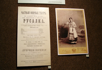 Expozice v moskevskm MCHATu pipomn i dvn uveden opery Rusalka